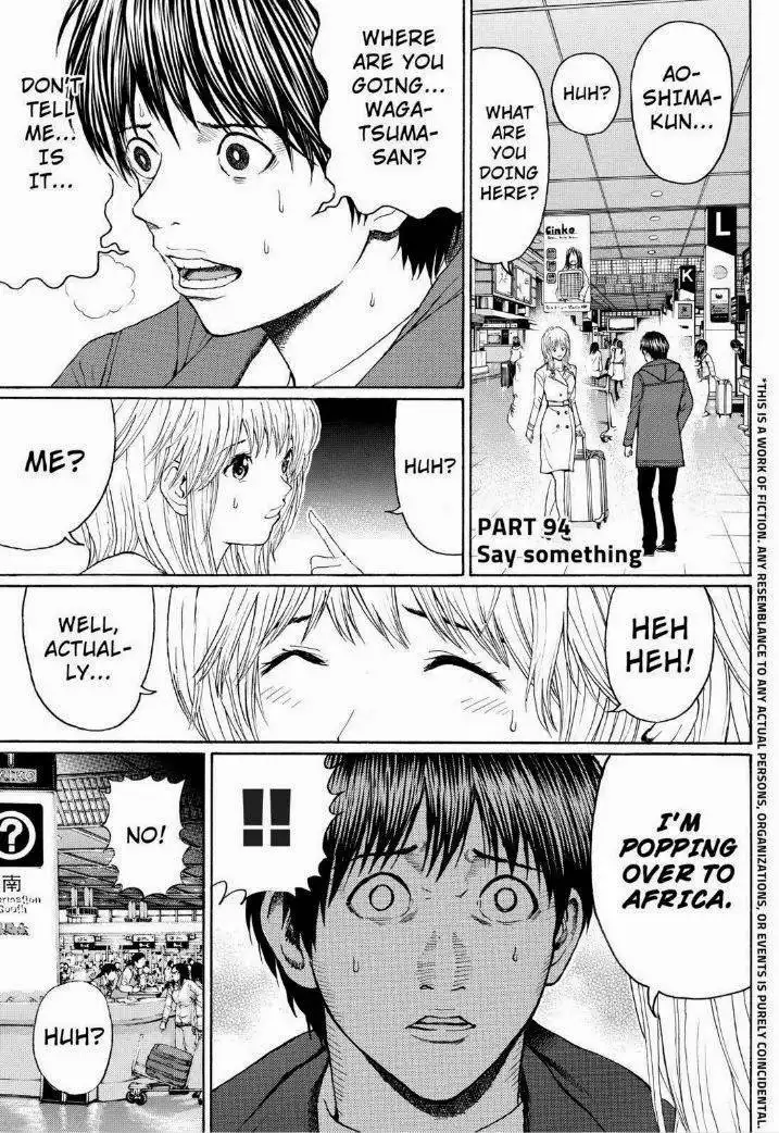 Wagatsuma-san wa Ore no Yome Chapter 94 3